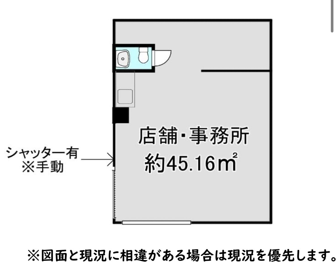 豊中市本町９丁目の店舗事務所の間取り