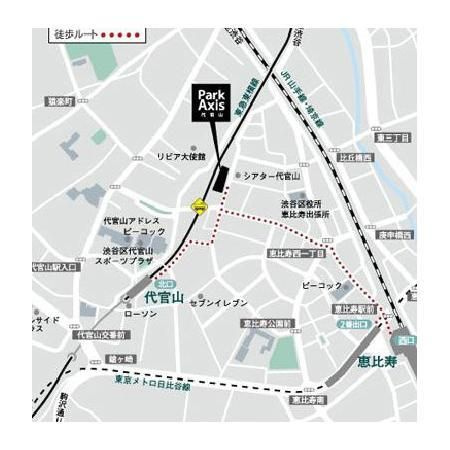 パークアクシス代官山のその他