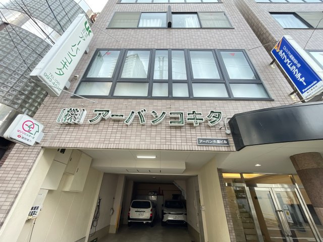 守口市金下町２丁目の事務所