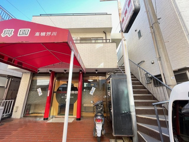高槻市芥川町３丁目の事務所のエントランス