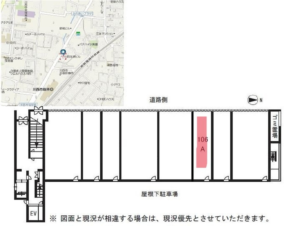 川西市美園町の店舗事務所