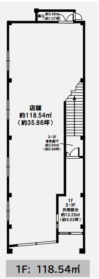 尼崎市大庄北４丁目の店舗事務所