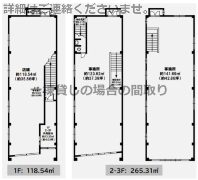 尼崎市大庄北４丁目の店舗事務所の間取り