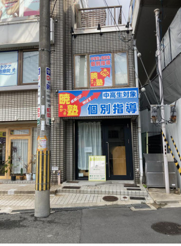 吹田市千里山東１丁目の店舗事務所