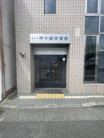 尼崎市大庄北４丁目の店舗事務所のエントランス