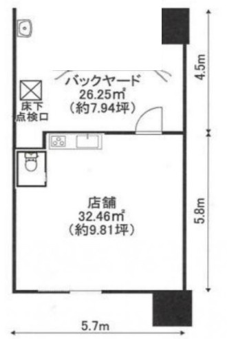 吹田市高野台４丁目の店舗事務所