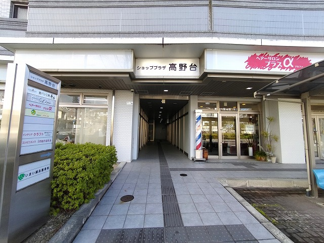吹田市高野台４丁目の店舗事務所のエントランス