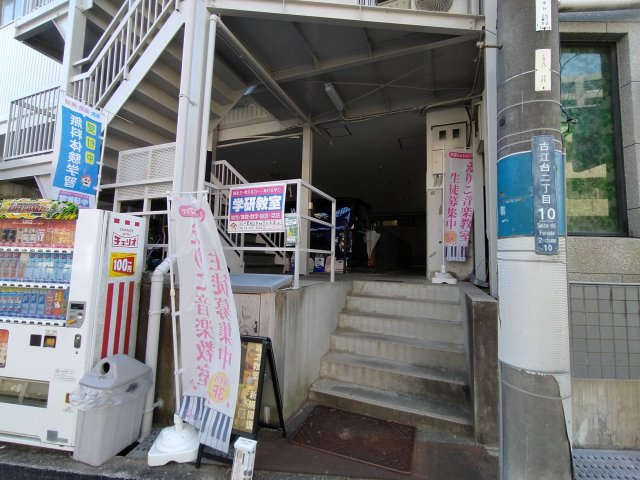 吹田市古江台２丁目の店舗事務所