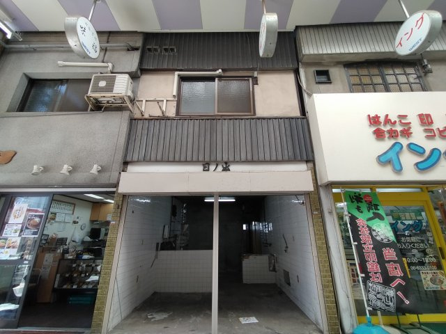 豊中市庄内西町２丁目の店舗事務所