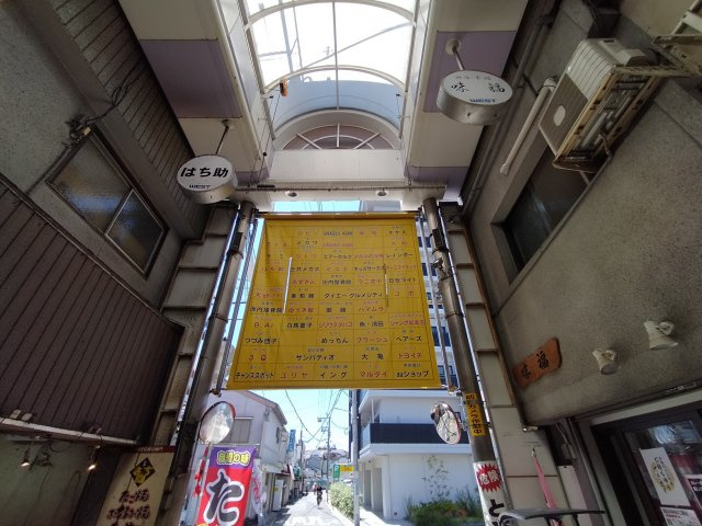 豊中市庄内西町２丁目の店舗事務所