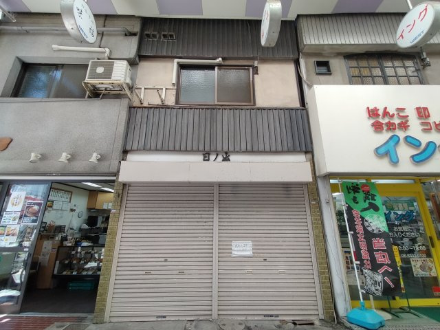豊中市庄内西町２丁目の店舗事務所