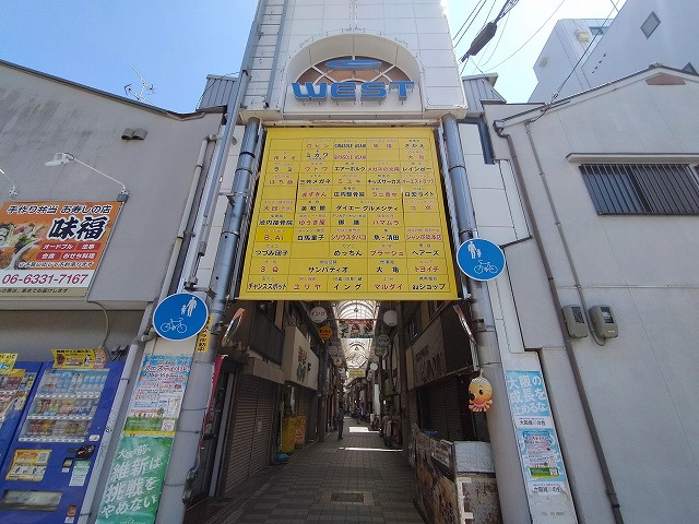 豊中市庄内西町２丁目の店舗事務所