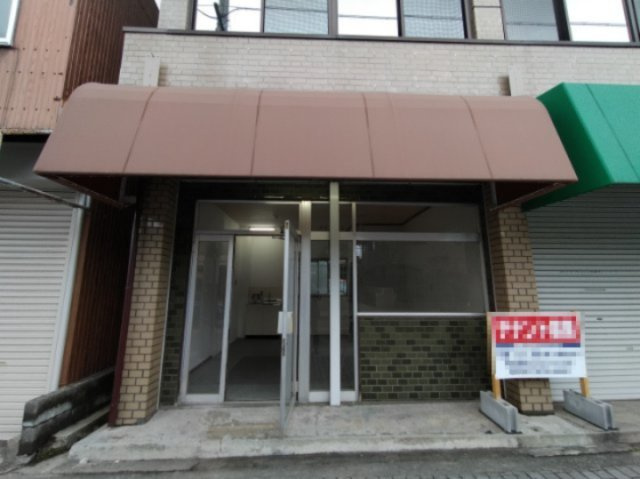 茨木市春日４丁目の店舗事務所