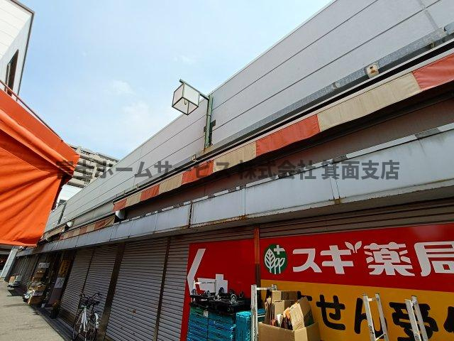 庄内東町店舗事務所