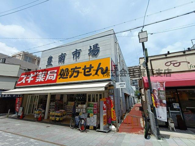 庄内東町店舗事務所