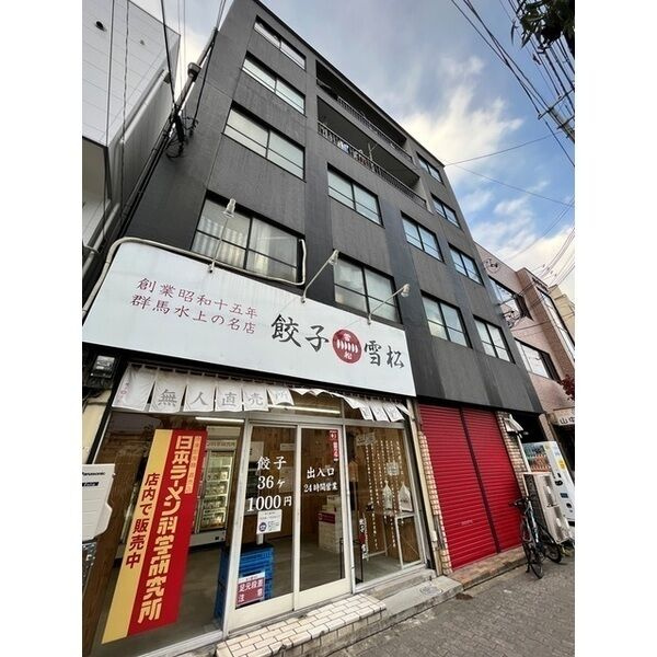 大洋マンション