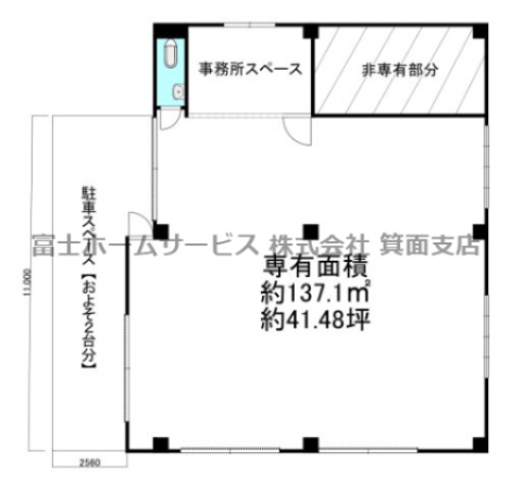 高倉町1丁目　倉庫事務所