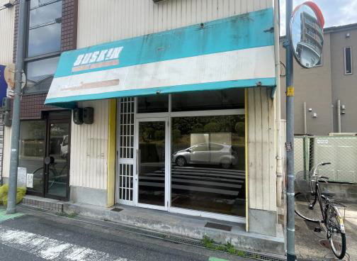 吹田市長野東の店舗事務所
