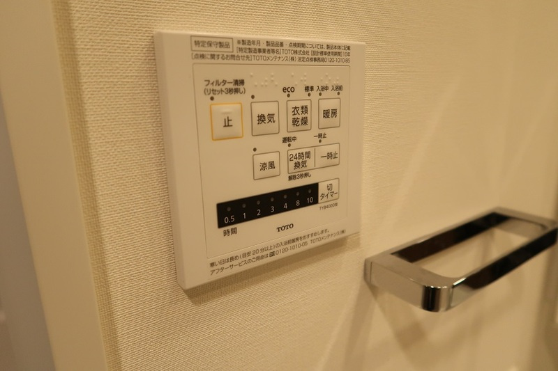 トラープランド翠命館の設備