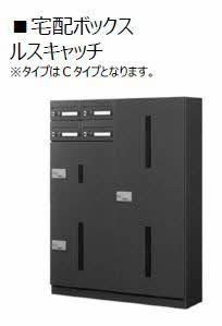 【その他】 | ウォルナット東朝日町