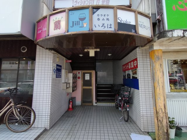 箕面市西宿１丁目の店舗事務所