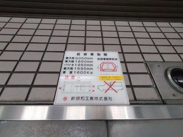 吹田市江坂町１丁目の店舗事務所