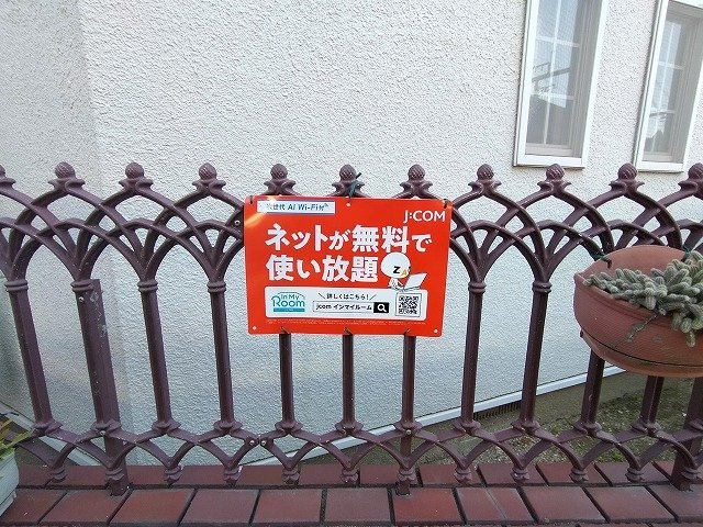 豊中市曽根東町１丁目の店舗事務所