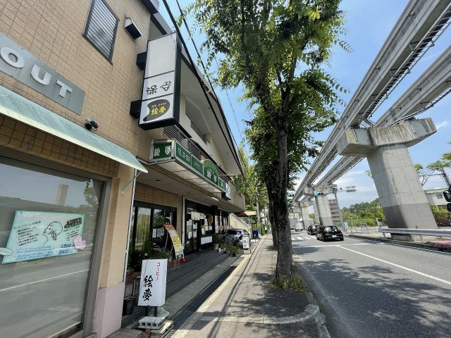 茨木市美穂ケ丘の店舗事務所