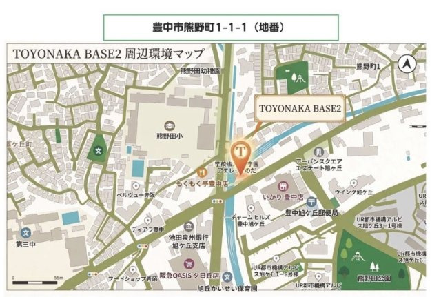 豊中市熊野町１丁目の店舗事務所