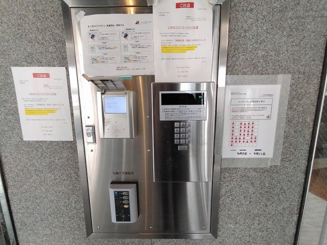 吹田市江坂町２丁目の事務所