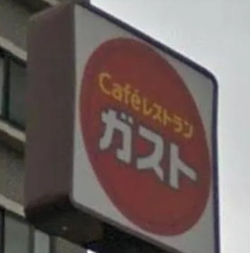 クレアーレ豊玉中の周辺