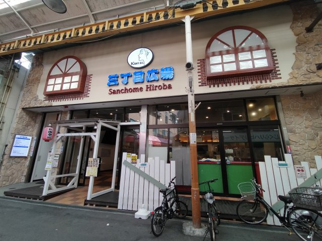 豊中市庄内西町３丁目の店舗事務所