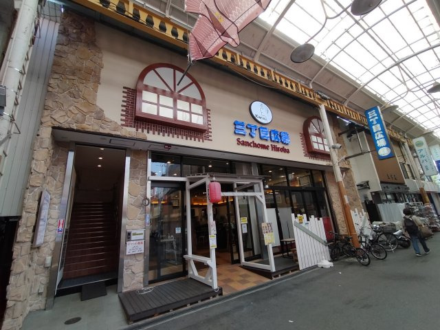 豊中市庄内西町３丁目の店舗事務所
