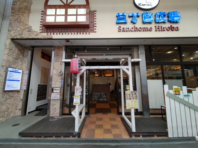 豊中市庄内西町３丁目の店舗事務所