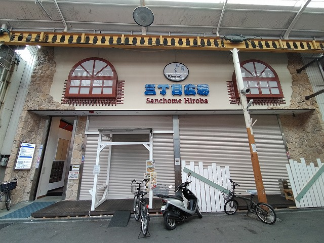 豊中市庄内西町３丁目の店舗事務所
