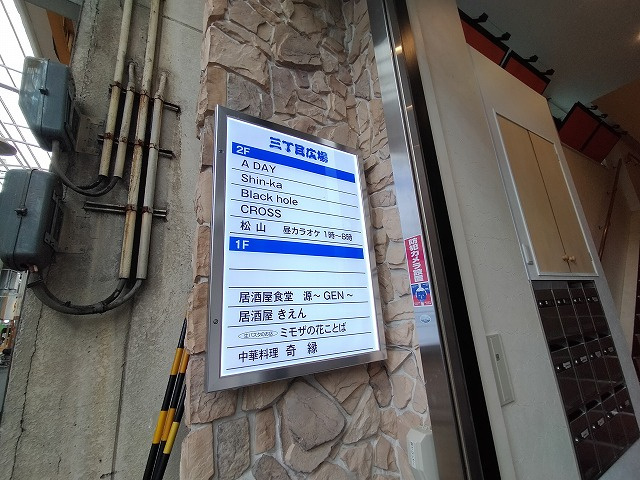 豊中市庄内西町３丁目の店舗事務所