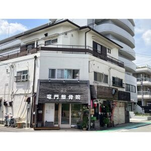 豊中市庄内幸町４丁目の店舗事務所