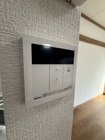 【その他】 | 第３みすず荘