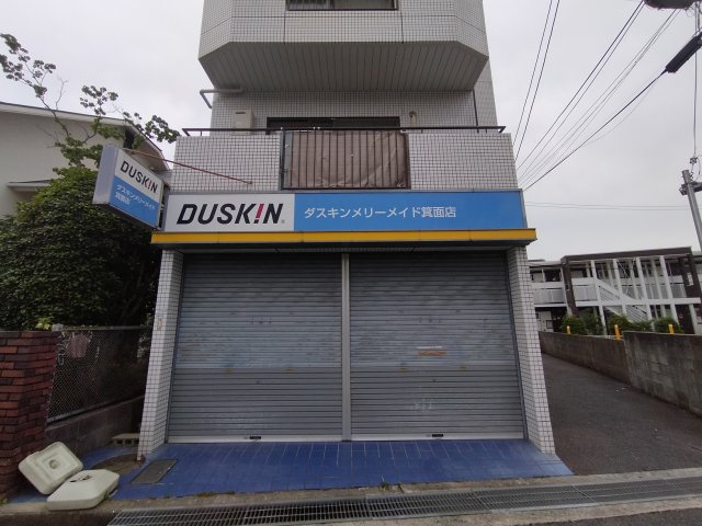 箕面市西小路５丁目の店舗事務所