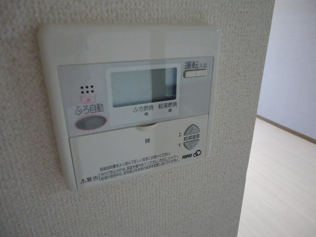 ベルグランデ高柳