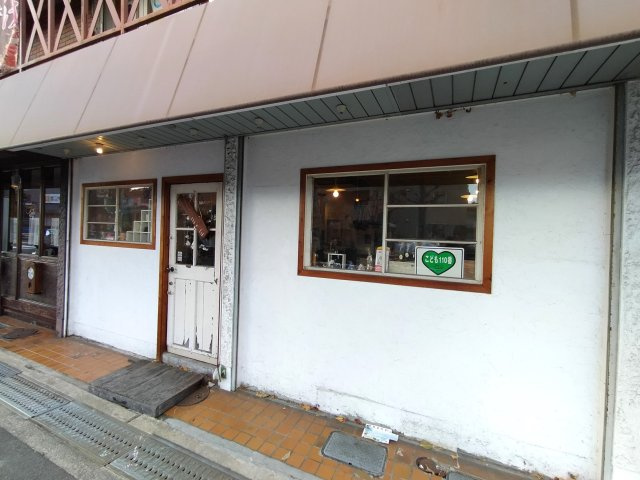 箕面市桜ケ丘１丁目の店舗事務所