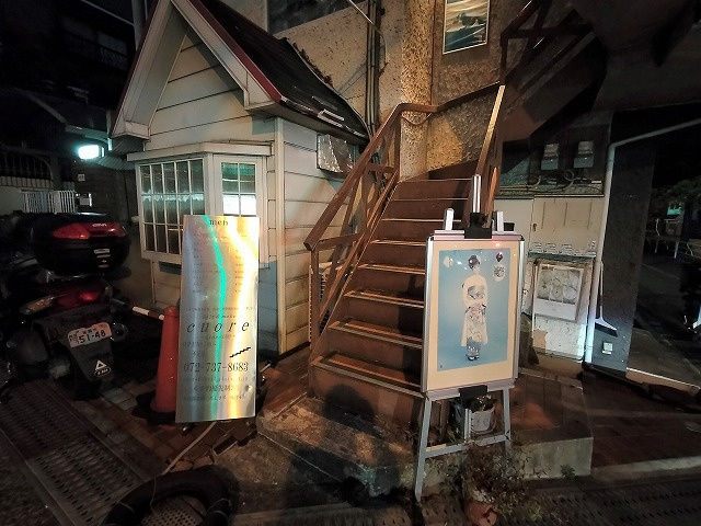 箕面市桜ケ丘１丁目の店舗事務所