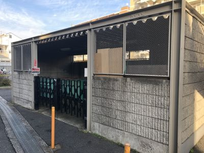 【その他共用部分】 | アバハイム西村 | ゴミ置き場