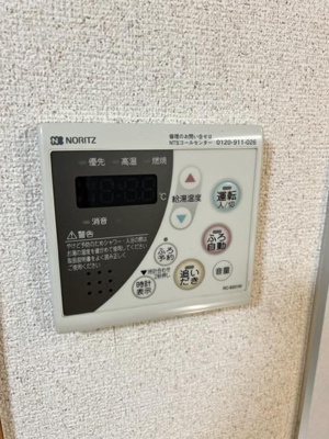【設備】 | サンローゼ学芸大
