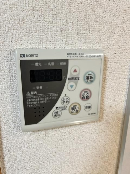 【設備】 | サンローゼ学芸大