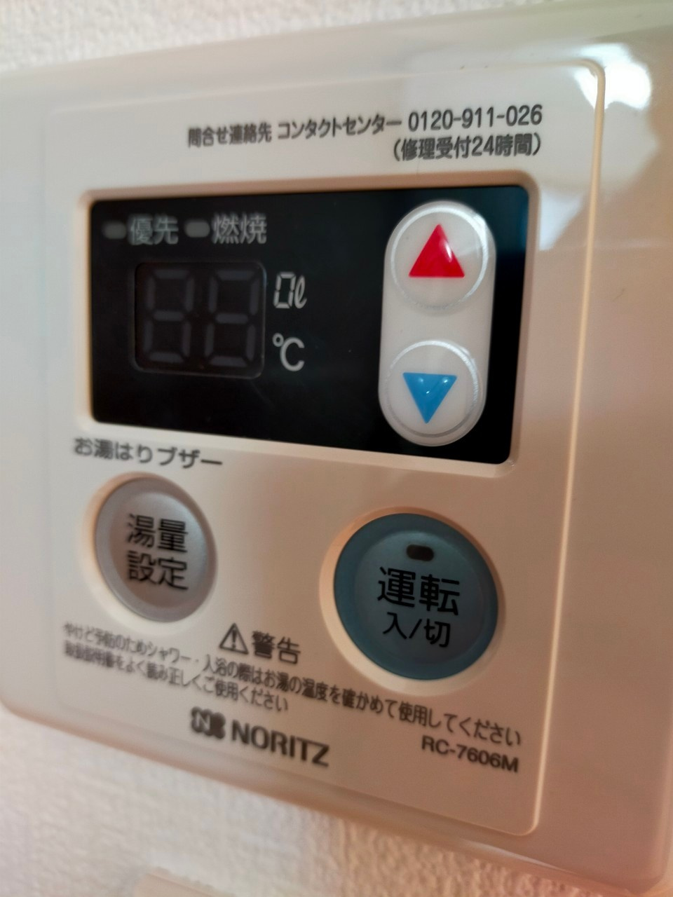 アーバンプレイス武蔵野