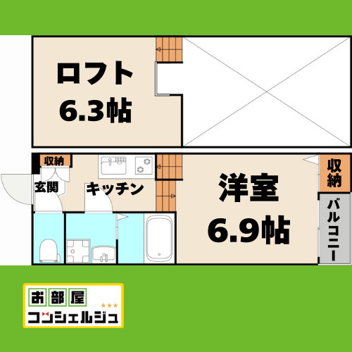 FAMILY STAGE伝馬町の間取り