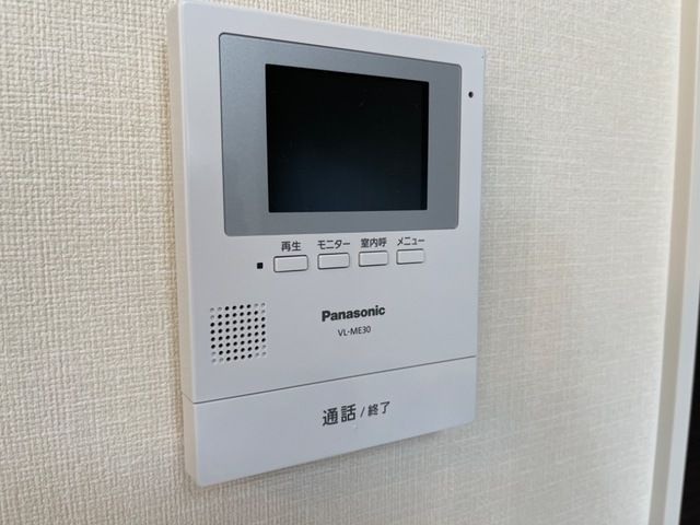 ハイバードのセキュリティ