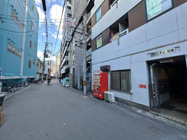 アメニティ京橋の周辺