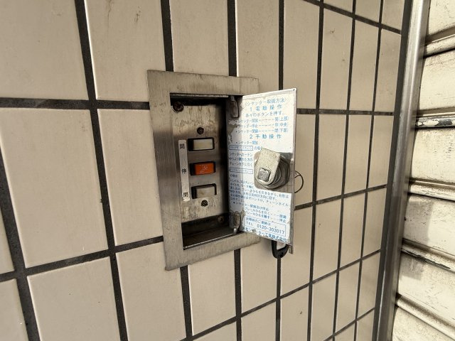 メゾンドール富田林